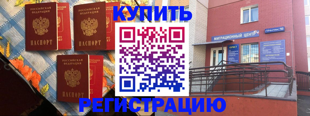 форма 3 в Балашове